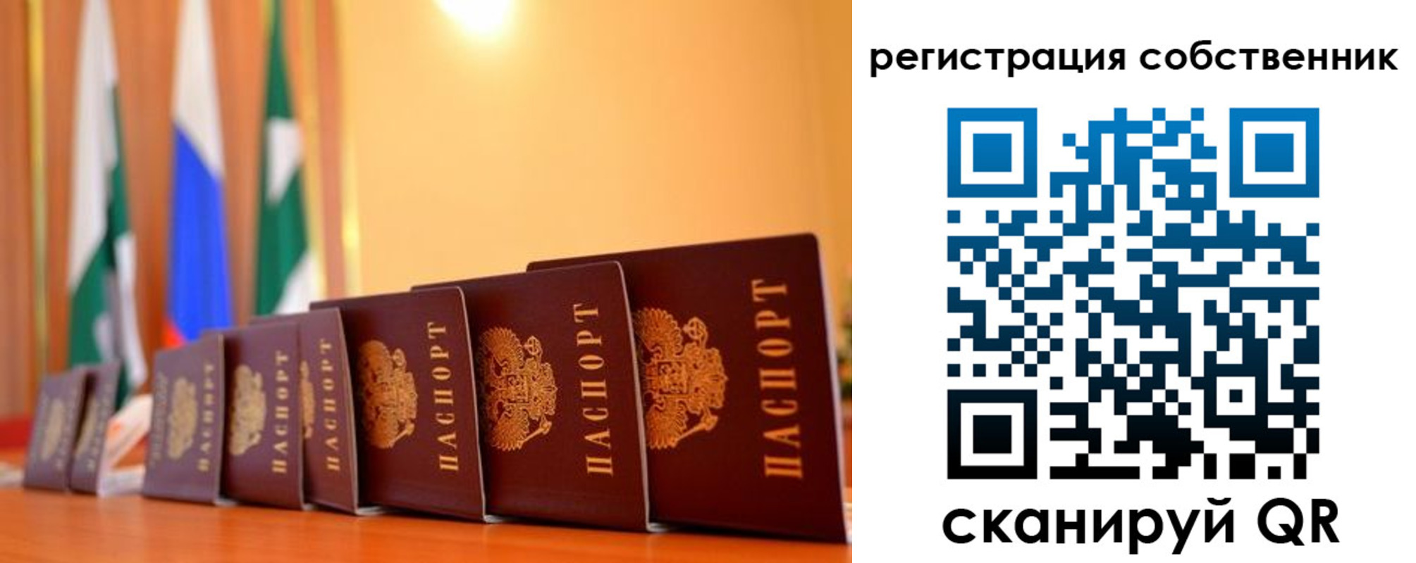 временная регистрация надежно в Туле